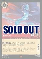 シスー 【UR/124/204R】